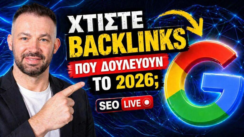 Κρυπτονομίσματα και blockchain: ένας νηφάλιος οδηγός για αρχάριους