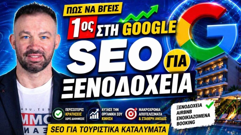 Zortal.gr ειδήσεις